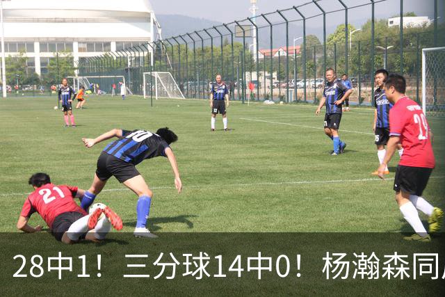 28中1！三分球14中0！杨瀚森同届22号秀持续低迷