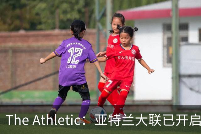 The Athletic：亚特兰大联已开启努涅斯转会谈判，目前仍处初步阶段